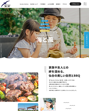 BBQ施設（ラフ）