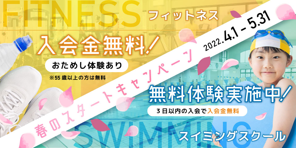 バナー