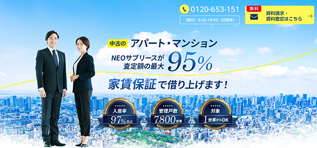メインビジュアル