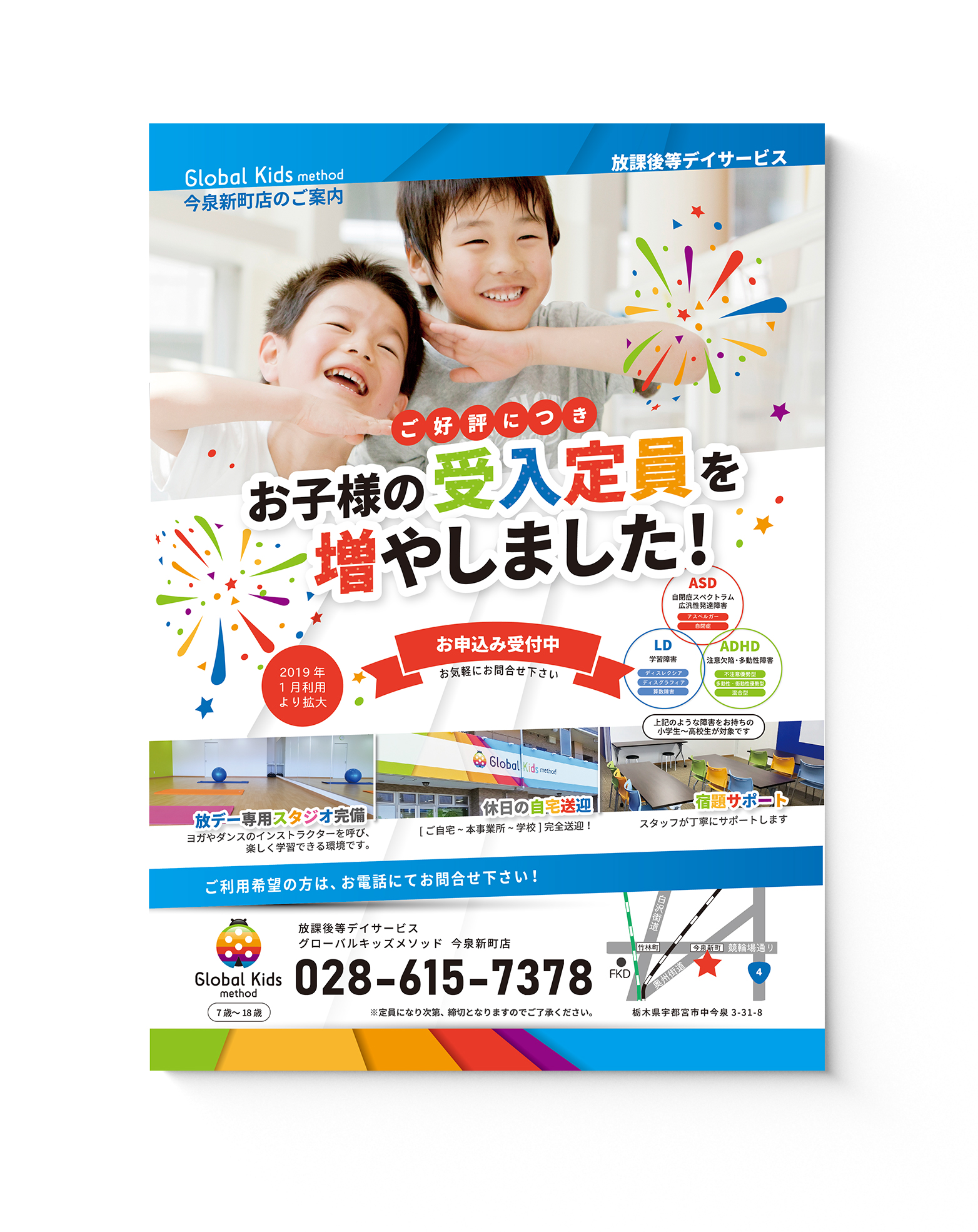 作品タイトル